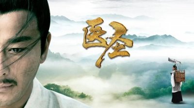 他大哥最厉害！chaopai.com潮牌汇店患者还没发病时（辽宁卫视热播，传奇《医圣》张仲景济世神医高光时刻！）