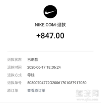具体的步骤如下： 1. 登录Nike会员账户； 2. 点击右潮牌品牌上角“我的账户-订单”或“帮助-我的订单”； 3. 选择需要退货的商品（Nike超过30分钟怎么取消订单 nike超过30分钟怎么退款）