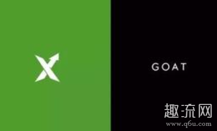 goat和绿x有什么区别 goat和绿x哪个靠谱