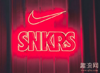 多试几次潮牌汇潮牌网店看一下（snkrs中国官网为什么不能登录 snkrs中国官网邮箱地址被使用了怎么办）