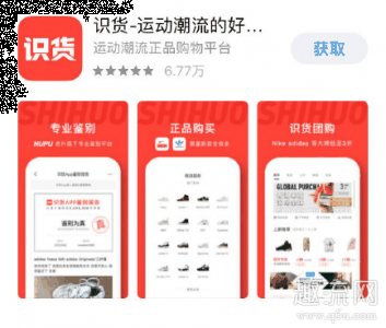 和卖家签署潮牌汇潮牌网了一些协议（识货转到淘宝是正品吗 识货转淘宝识货订单没显示是正常的吗）