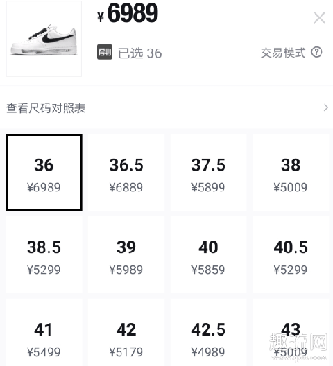权志龙2.0 和 1.0鞋面材质有什么不同 权志龙Nike联名二代有女码吗