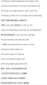 是歌手Higher Brothers于潮牌资讯2019年2月22日发行的歌曲（iam卖保险什么梗 iam卖保险iaminteresting什么歌）