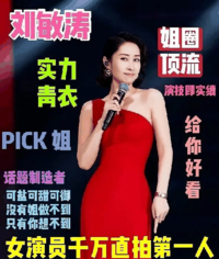 每个拎出来潮牌资讯都自带话题(乘风作浪的姐姐是什么节目 乘风破浪的姐姐们嘉宾名单有哪些) 每个拎出来潮牌资讯都自带话题(乘风作浪的姐姐是什么节目 乘风破浪的姐姐们嘉宾名单有哪些)