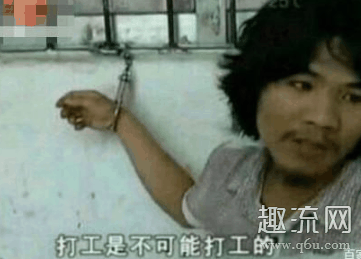 这辈子不可能打工的男子是谁 这辈子不可能打工男子将被重点关注