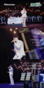 海信夜逃音乐节沸腾今潮牌夏毛不易、逃跑计划怀旧治愈（海信夜逃音乐节沸腾今夏毛不易、逃跑计划怀旧治愈）