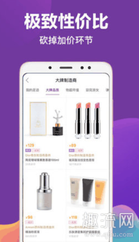必要软件版本:3.9.14Android软件立即查看潮牌汇潮牌网店 1)打开必要APP(必要的东西是正品吗 必要app靠谱吗) 必要软件版本:3.9.14Android软件立即查看潮牌汇潮牌网店 1)打开必要APP(必要的东西是正品吗 必要app靠谱吗)