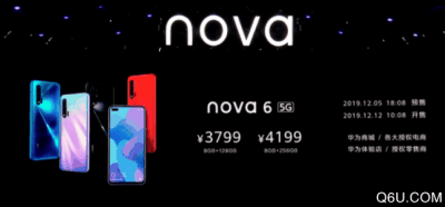  今天华为nov潮牌信息a 6 系列手机发布（华为nova6 5g深度测评 华为nova6 5g和华为mate 30 Pro区别是什么）