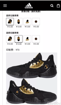 并没有网上测评潮牌信息说的那么不堪呀（哈登4代限时免费定制图案 哈登4代表情图案在哪里定制呢）