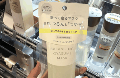 对于懒于敷潮牌汇潮牌网面膜宝宝们（怡丽丝尔睡眠面膜2019新品好用吗 怡丽丝尔平衡睡眠面膜评测）