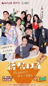 让观众渐渐融入温暖潮牌品牌又不失欢乐的氛围当中（葛天《薪剧场》化身领笑员，邀您锁定《开播！情景喜剧》）