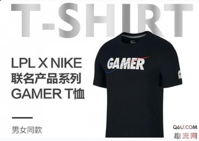  而昨天Nike正式推出潮牌汇潮牌网店了第一款LPL的联名款T恤（耐克lpl联名T恤在哪里买 nike x lplT恤多少钱）