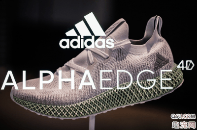 就真的没潮牌汇潮牌网啥必要了（adidas AlphaEDGE 4D为什么卖这么贵 3D打印球鞋AlphaEDGE 4D性能深度赏析）