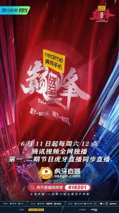 使得观众对职业电潮牌信息竞选手的认识更为深刻（综艺《战至巅峰》直播人气突破3000万虎牙引领电竞生态新赛道）