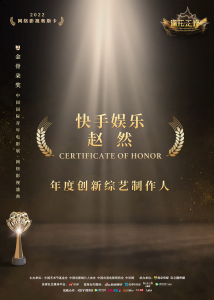  随着短视频的快速发潮牌信息展和年轻受众的更新迭代（百亿曝光！快手娱乐自制微综艺强势出圈，荣获金骨朵年度创新奖项！）
