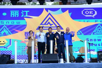 滋养我们潮牌汇潮牌网的心灵（雪山音乐节回家了——2022丽江雪山音乐节邀你唱响“更好的世界”）