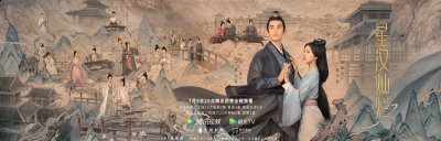《星汉灿烂》定档0705吴磊赵潮牌资讯露思共绘家族烟火百态映照成长之思（《星汉灿烂》定档0705吴磊赵露思共绘家族烟火百态映照成长之思）