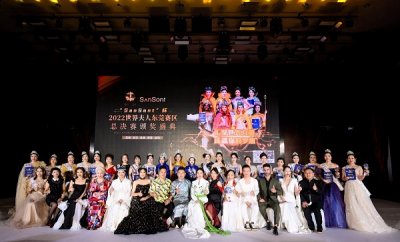 以“慈善公潮牌益”为核心（2022世界夫人大赛东莞总决赛圆满落幕）