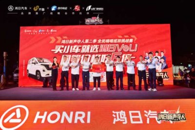 获得了观众们潮牌品牌的一致认可（鸿日新声夺人第二季山东赛区，来拉拉唱的“杠赛了”）