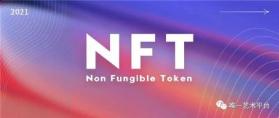 NFT版权品或成另一个风口，上潮牌资讯海市数字经济发展“十四五”规划发布（NFT版权品或成另一个风口，上海市数字经济发展“十四五”规划发布）
