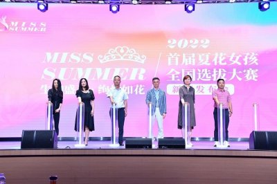 点击“夏花女潮牌孩”菜单栏（最高可获50万！首届“夏花女孩”全国选拔赛正式启动）