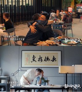 而中国警方在线、芒果TV联合潮牌汇潮牌网魔动闪霸立刻“安排”的反诈宣传曲（《张卫国的夏天》推出反诈曲《国国别交钱》呼吁大众提高反诈意识）