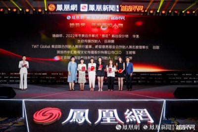 岳丽娜获年度新锐人物潮牌汇潮牌网突破标签展现女性影响力（岳丽娜获年度新锐人物突破标签展现女性影响力）