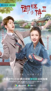为了将男友逮捕回潮牌品牌到漫画世界的大食国（《御赐小侍卫》今日上线！小侍卫化身芳心捕手反穿越攻略落跑太子）