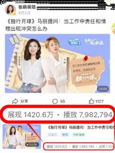 因为瞬间的直觉潮牌信息往往会给出答案（《独行月球》马丽隔空对话青创智慧张萌：工作中责任和情理出现冲突如何选择？）
