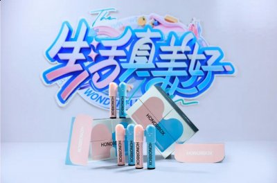 来呈现新潮牌商城时代下（HONORBOX助力《生活真美好》为你解锁大明星的生活小妙招）