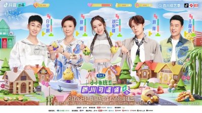 主打“沉浸式潮牌信息解压”的该节目（《百川可逗镇》首播沉浸式解压真人秀“逼疯”多少大明星）
