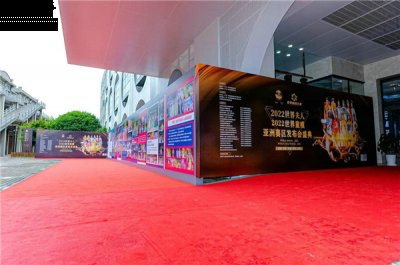 力争打造“她时代