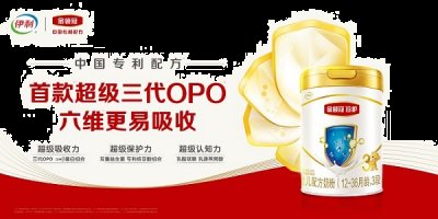 金领冠能够顺利潮牌通过奶粉新国标（继首批通过“婴配粉新国标”后，伊利金领冠新国标珍护又领先上市）