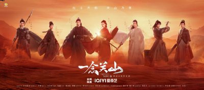 梳化指导则是因《如懿传》《延禧潮牌信息攻略》等作品深受观众喜爱的林安琦、林小丽（刘诗诗刘宇宁搭档《一念关山》开机原创古装强配置引人期待）