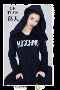 葛天个性穿搭又美又飒，潮牌汇潮牌网店高马尾搭配卫衣长裙，气场十足（葛天个性穿搭又美又飒，高马尾搭配卫衣长裙，气场十足）