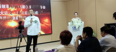 ” 为了响应总书记提出了“潮牌信息弘扬中华传统民族文化”的指导精神（《中华经典成语故事系列电影》新闻发布会在郑州隆重举行）