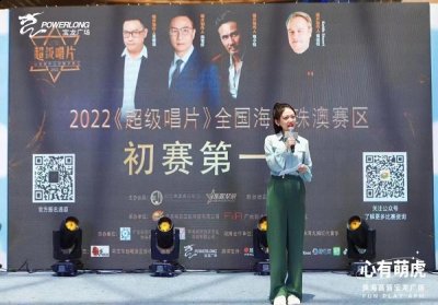 金牌主持人孙响：传递充潮牌满“陪伴和爱护”的语言魅力（金牌主持人孙响：传递充满“陪伴和爱护”的语言魅力）