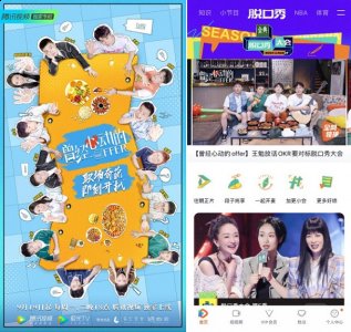 在首周播出潮牌信息的节目中（《曾经心动的Offer》本周开播，以笑面对职场迷茫）