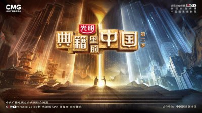 这一点特潮牌品牌别感动我（走进“布衣都总裁”陈济“曾典蓬山四库书”的文化坚守人生）