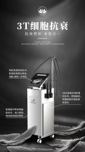 改善头晕、头痛、潮牌记忆力下降等症状（德国斯沃科天鹅密码3T细胞抗衰仪器）
