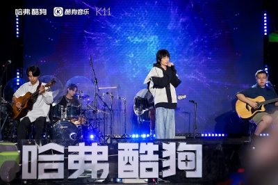 哈弗又请了欧洲调音团队进行声场定位与调音哪种潮牌品牌比较好看？（希林娜依·高惊喜现身酷狗全感沉浸音乐会在“云端”献唱《白鸽》）