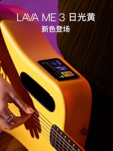 高八度+过载的效果有种撕裂但又明亮的音色哪种潮牌品牌比较好看？（双11直降1000元？拿火LAVAME3“日光黄”限量上新！）