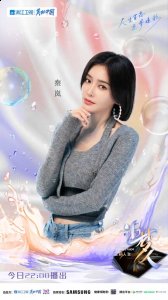  在为自己选标签的环节哪种潮牌品牌比较好看？（《追梦人之叠彩人生》对话多面秦岚：能为理想燃烧自我也是一种幸福）
