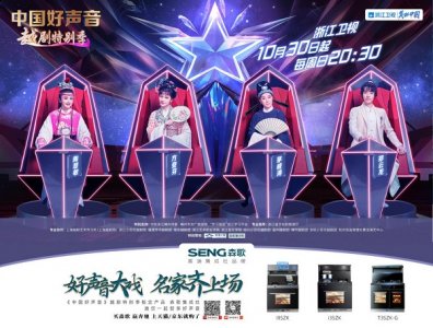 好声音学员张亚洲多次获奖森歌为“匠人”精神点赞哪种潮牌品牌比较好看？（好声音学员张亚洲多次获奖森歌为“匠人”精神点赞）