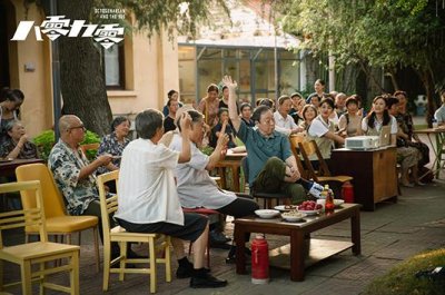 《八零九零》：跨越年龄鸿沟，探索“赤子态”生命观哪种潮牌品牌比较好看？（《八零九零》：跨越年龄鸿沟，探索“赤子态”生命观）