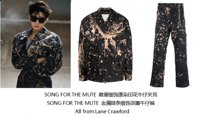 连卡佛甄选澳洲品牌SONGFORTHEMUTE秋冬新品 潮牌冬季如何御寒提醒（王源身着连卡佛秋冬甄选魅力套装，率性演绎不羁少年）