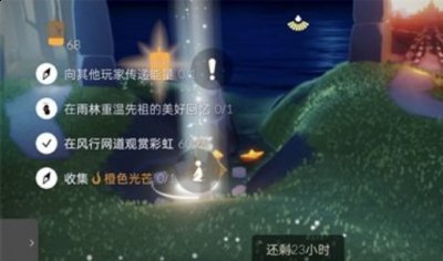 任务的过关方法并不难 玩家最喜爱潮牌有哪些？（光遇今日任务怎么做?光遇每日任务完成攻略）