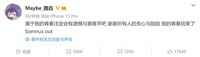 DOTA2 TI11淘汰赛:RNG不敌Entity遗憾出局 2022冬季潮牌新款推荐(DOTA2 TI11淘汰赛:RNG不敌Entity遗憾出局) DOTA2 TI11淘汰赛:RNG不敌Entity遗憾出局 2022冬季潮牌新款推荐(DOTA2 TI11淘汰赛:RNG不敌Entity遗憾出局)