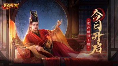 《笑傲江湖》端游高清服预下载今日开启 游戏实录视频首曝 2022冬季潮牌新款推荐（《笑傲江湖》端游高清服预下载今日开启 游戏实录视频首曝）