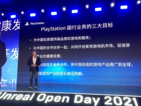 我们想跟国内的创作伙伴一起去打造这么一个系统 潮牌游戏互动（五仁叔：为广大中国的玩家提供高品质的游戏和服务！）